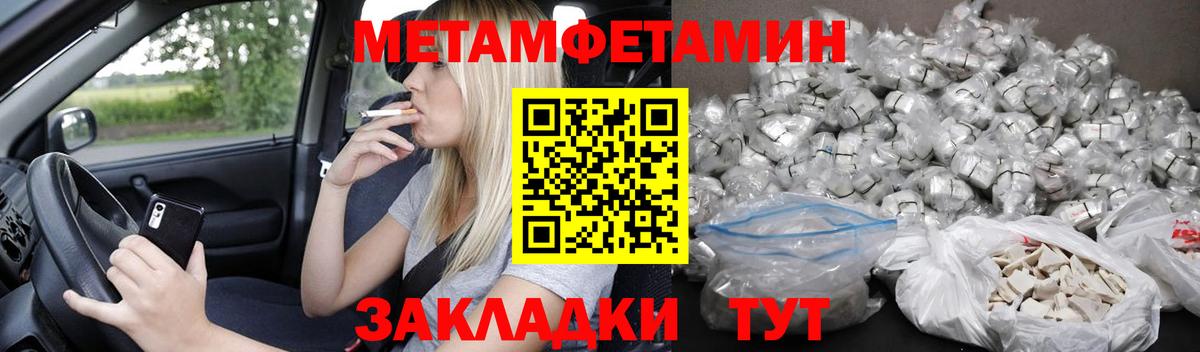 Amphetamine 97% Сосновый Бор