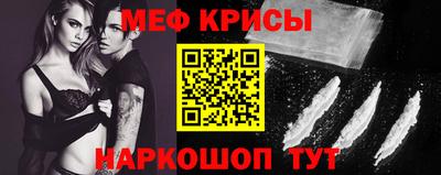 метамфетамин Бузулук