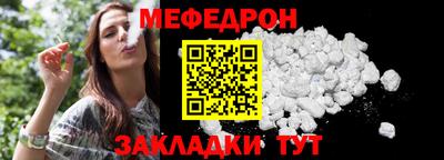 а пвп мука Бугуруслан