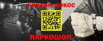 амф Будённовск