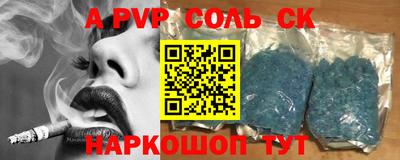метамфетамин Бузулук