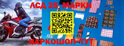 метамфетамин Бузулук