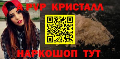 а пвп мука Бугуруслан
