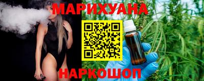 метамфетамин Бузулук