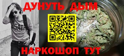 метамфетамин Бузулук