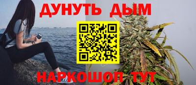 метамфетамин Бузулук