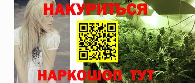 метамфетамин Бузулук