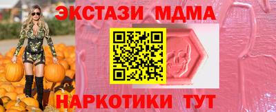 а пвп мука Бугуруслан