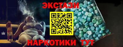 метамфетамин Бузулук