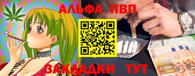 амф Будённовск