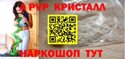 а пвп мука Бугуруслан