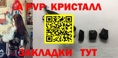метамфетамин Бузулук