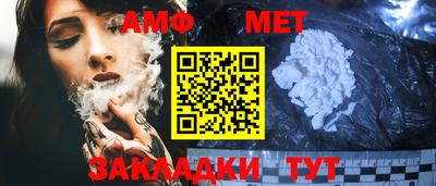амф Будённовск