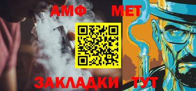 а пвп мука Бугуруслан