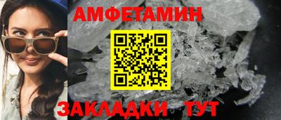 амф Будённовск