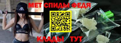 метамфетамин Бузулук