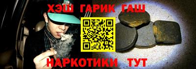 метамфетамин Бузулук