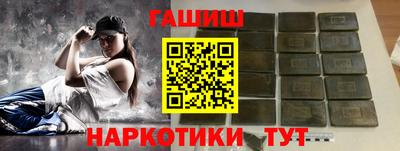 метамфетамин Бузулук