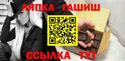 метамфетамин Бузулук