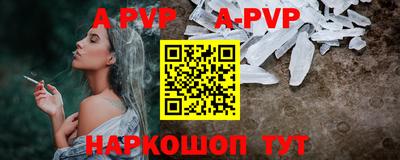 а пвп мука Бугуруслан