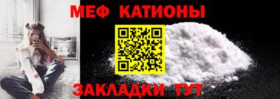 метамфетамин Бузулук