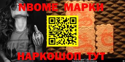 метамфетамин Бузулук