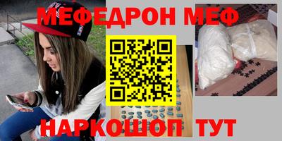 а пвп мука Бугуруслан