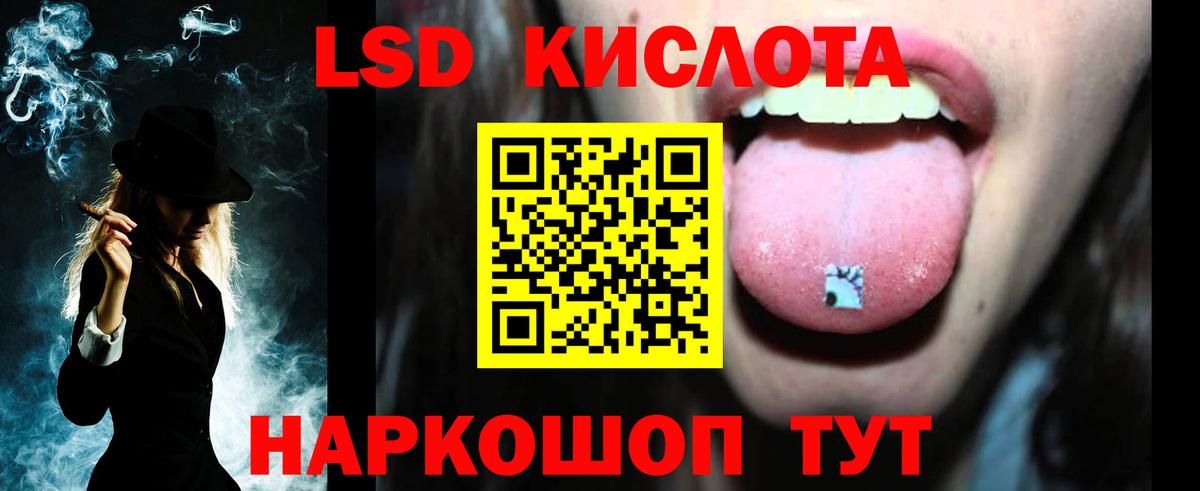 LSD-25 экстази кислота  LSD-25 экстази кислота  Сосновый Бор  Вход с VPN 