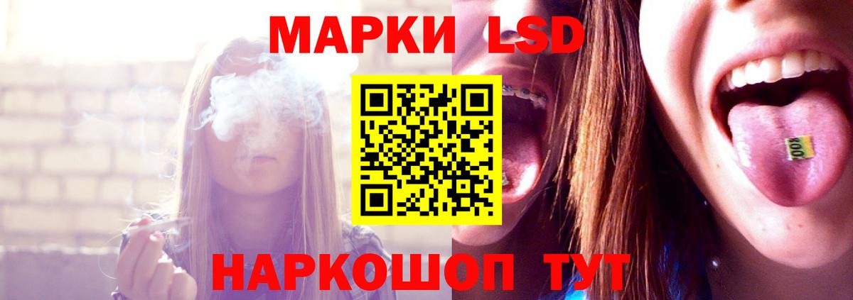 LSD-25 экстази ecstasy Сосновый Бор
