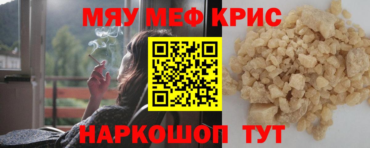 МЕФ  Сосновый Бор