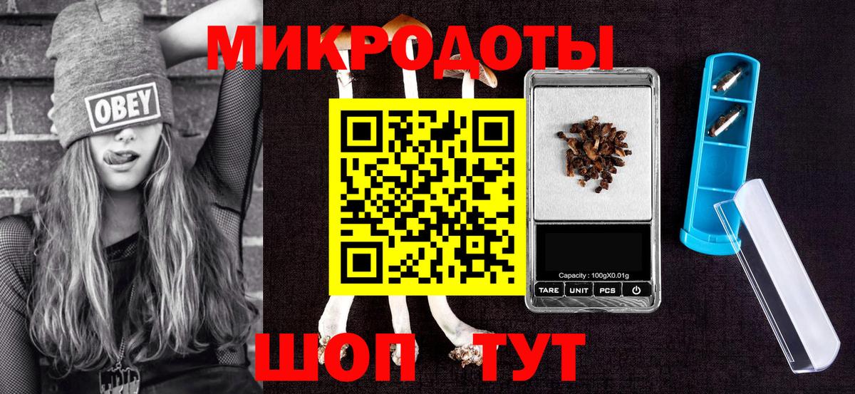 Галлюциногенные грибы прущие грибы  Галлюциногенные грибы Psilocybe  Сосновый Бор  Вход с VPN 