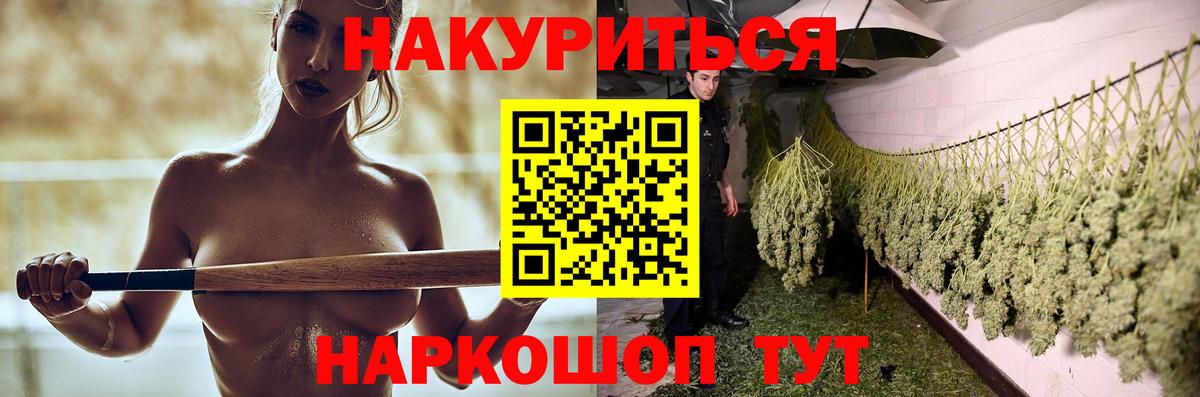 Конопля VHQ Сосновый Бор