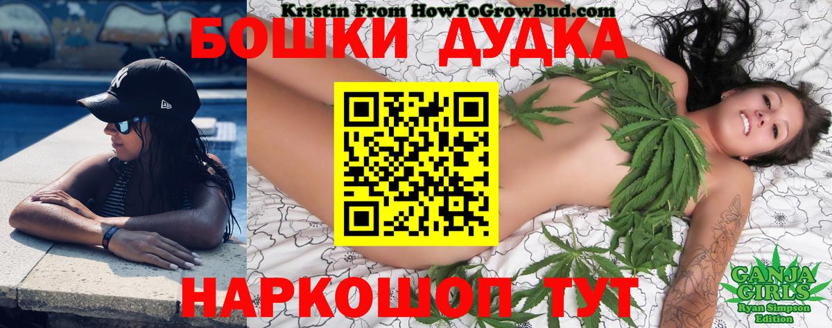 Шишки марихуана LSD WEED  Канабис тримм  Сосновый Бор  Вход с VPN  Шишки марихуана сатива  Бошки Шишки гибрид 